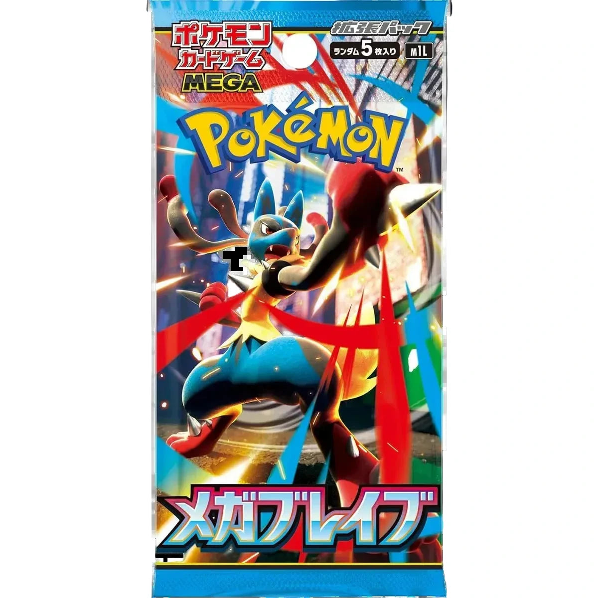 M1L Mega Brave Booster Japonais