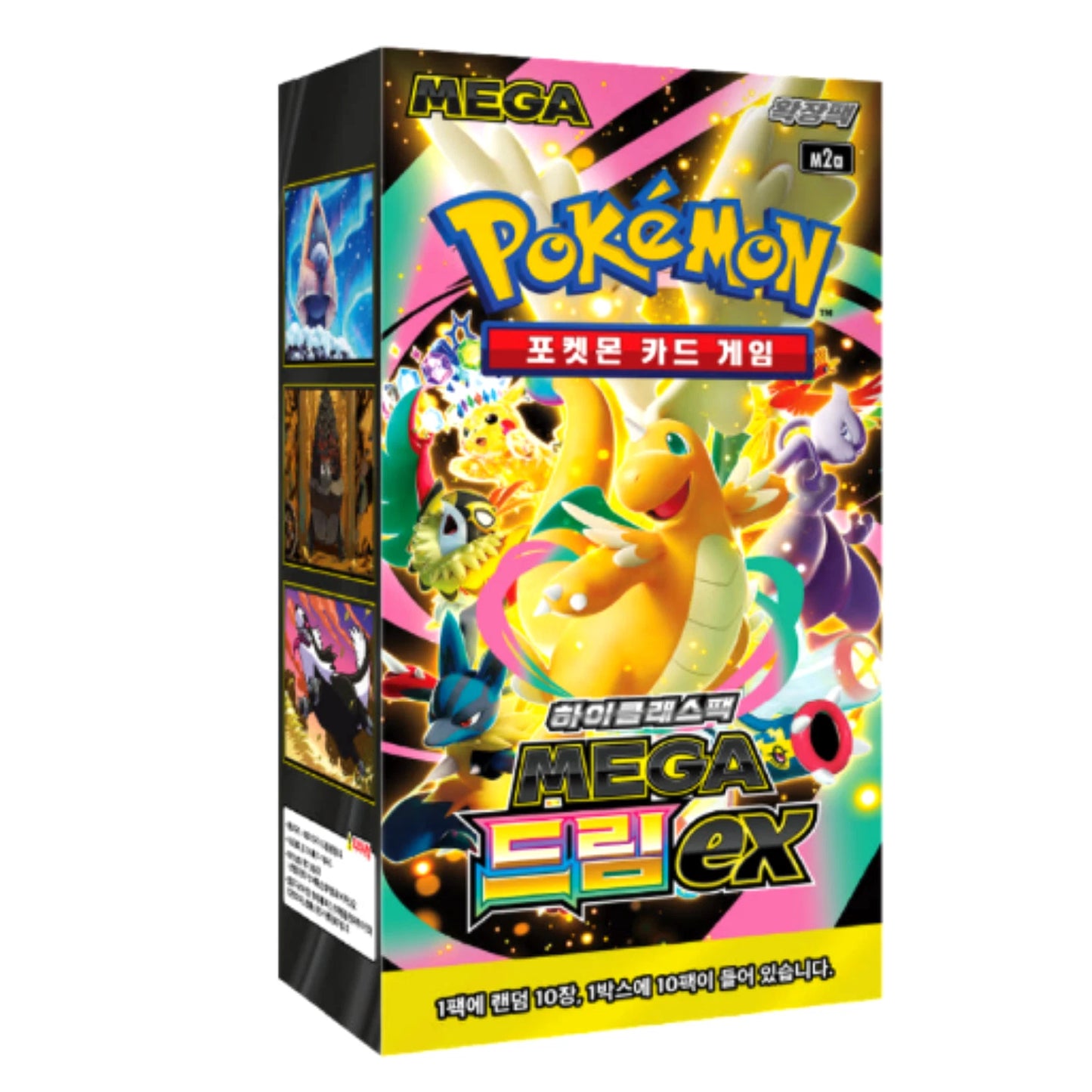 M2A Mega Dream Booster Box Korean