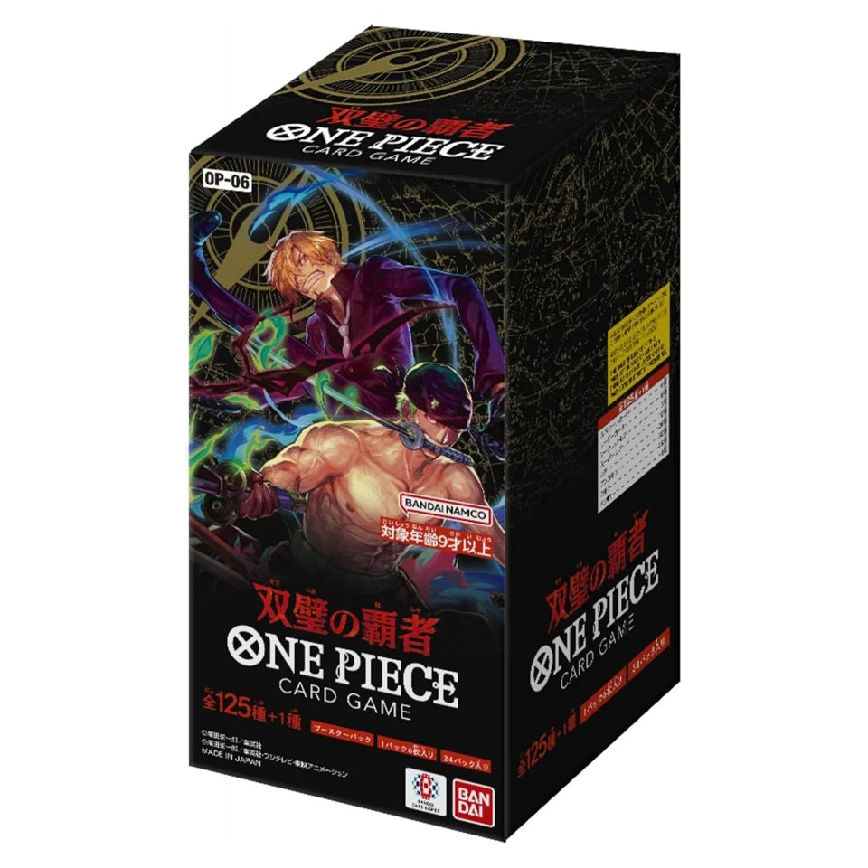 OP-06 Wings of the Captain Booster Box Japanese