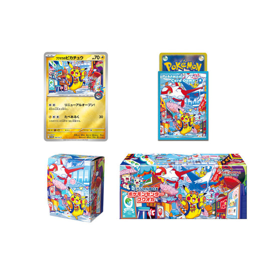 Pokémon Center Fukuoka Special Box Accessoires