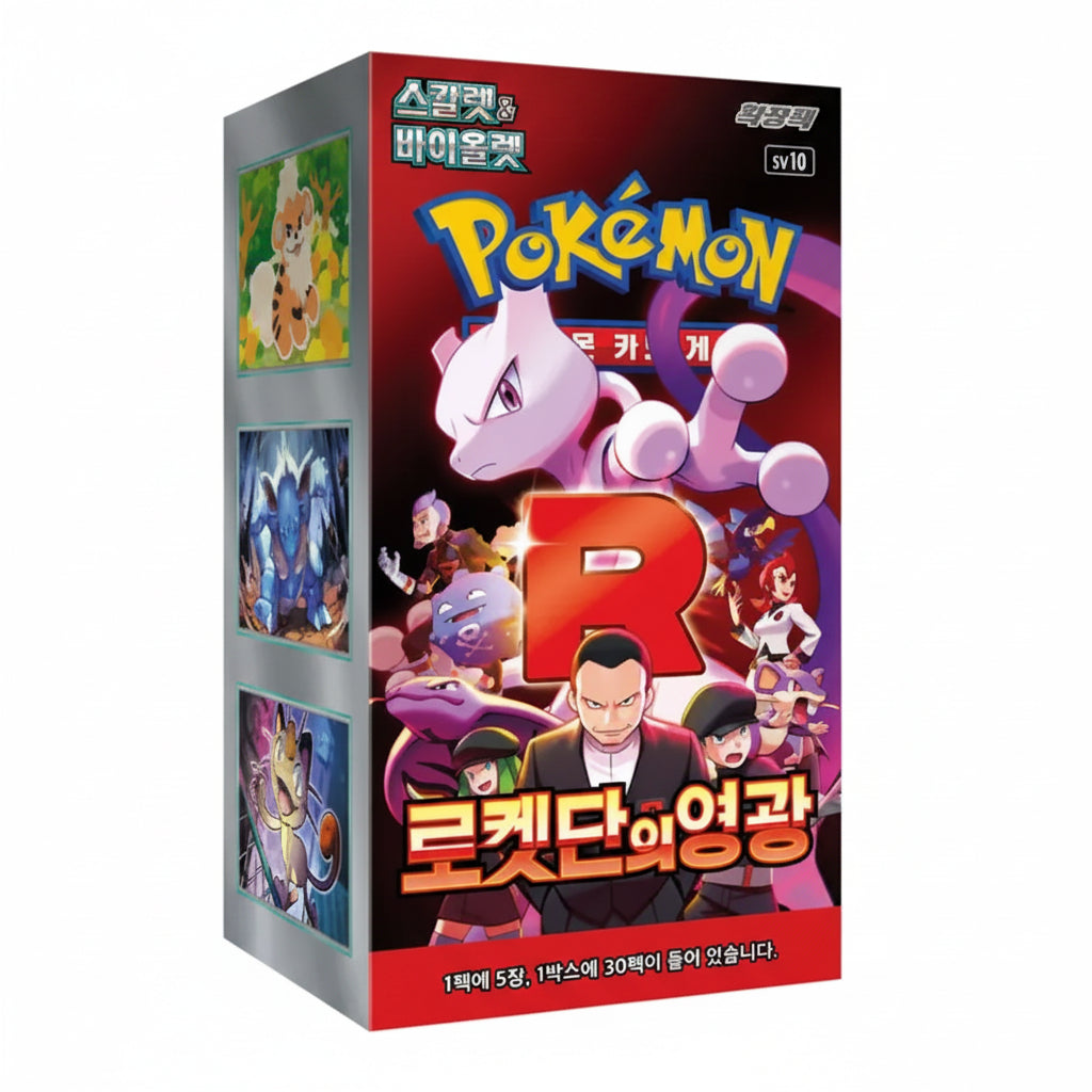 the glory of team rocket japanese booster box Pokémon (SV10) Korean and the opportunity to Condition:PSA 9 Deck Lockdown Ultimate Rare over-150