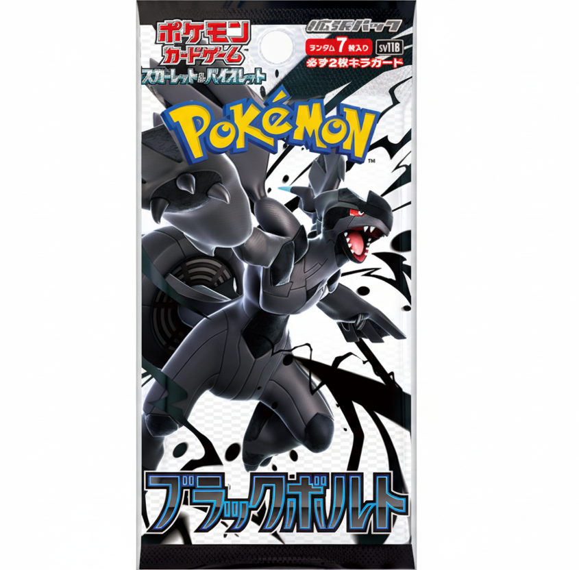 SV11B Black Bolt Booster Japonais