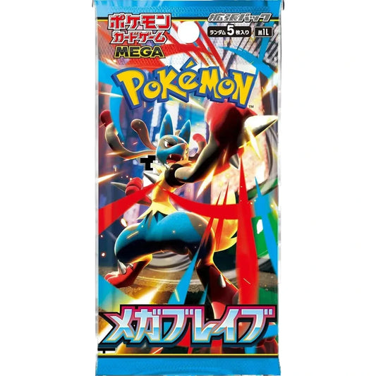 M1L Mega Brave Booster Japonais