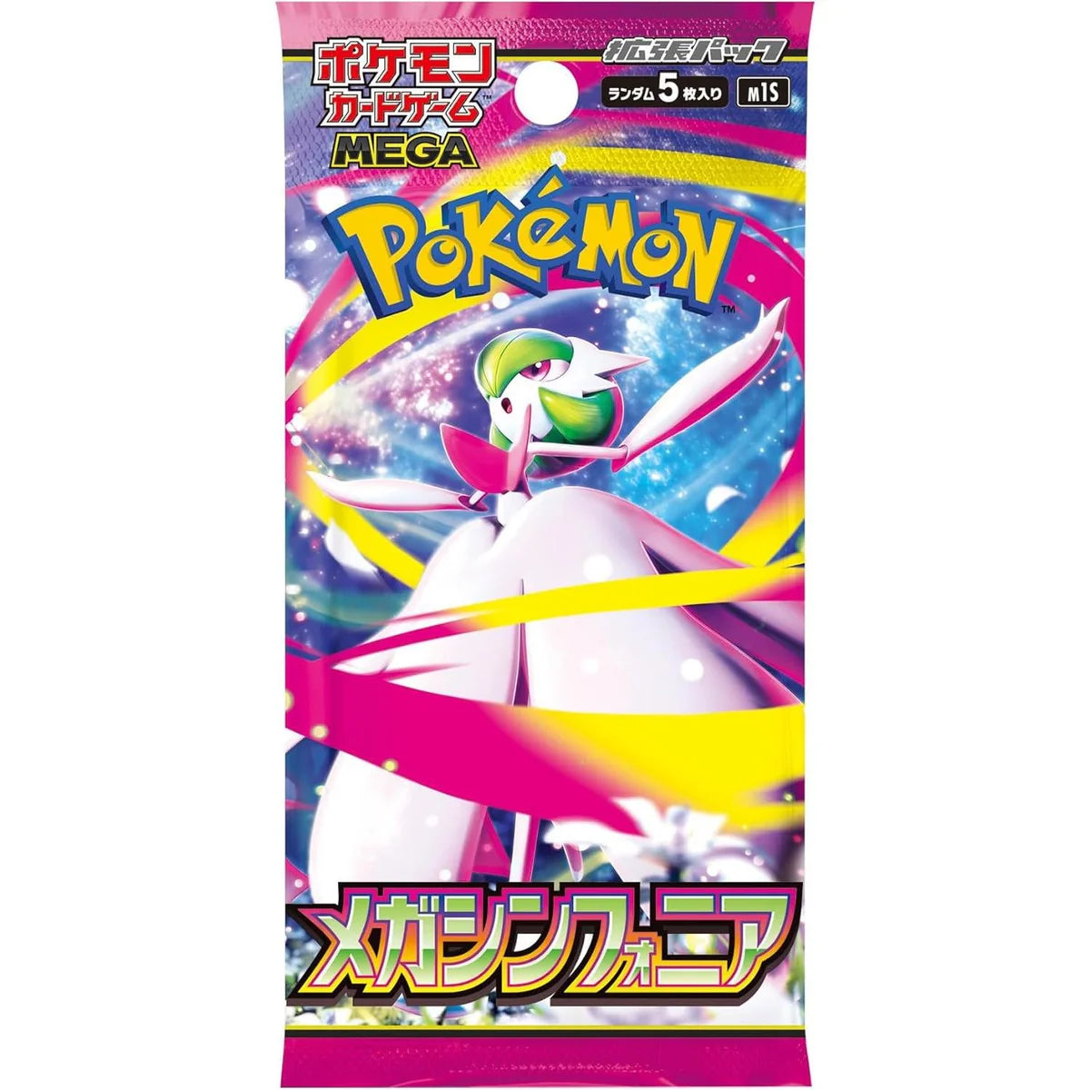 M1S Mega Symphonia Booster Japonais
