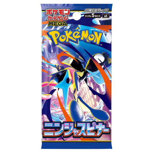 M4 Ninja Spinner - Booster