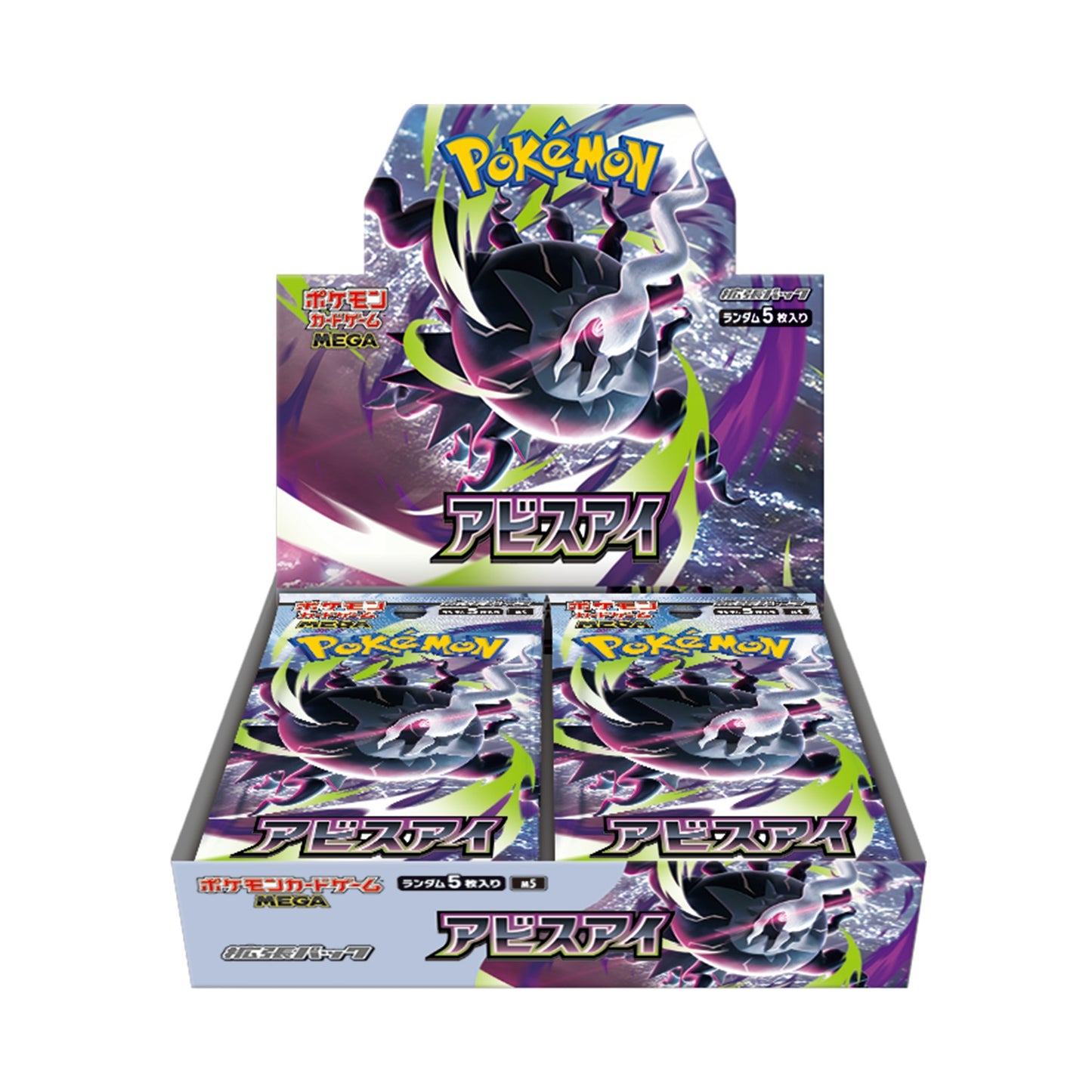 M5 Abyss Eye Booster Box Japonais