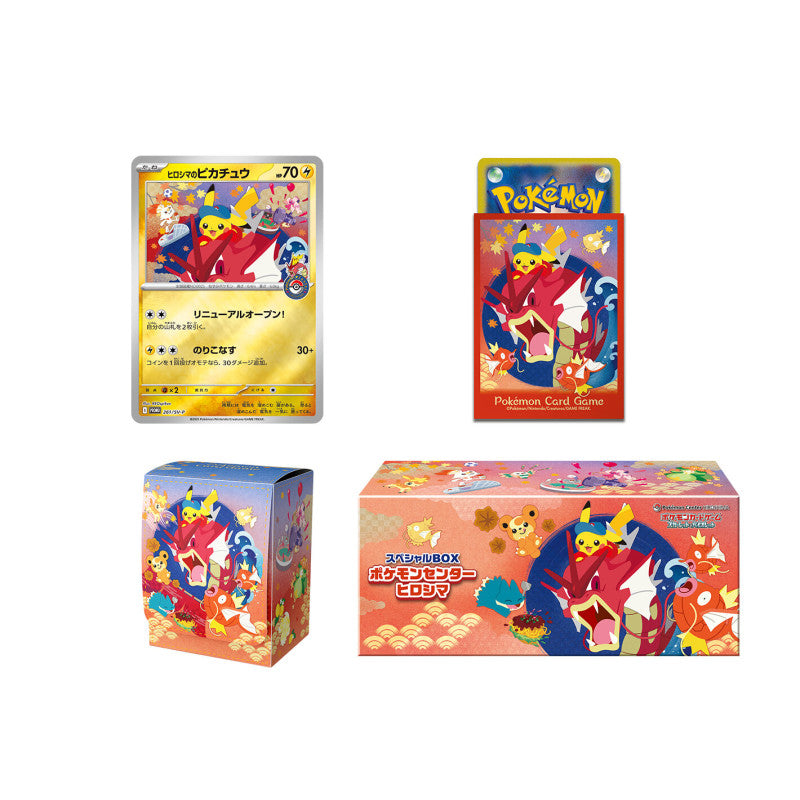 Pokémon Center Hiroshima Special Box Accessoires