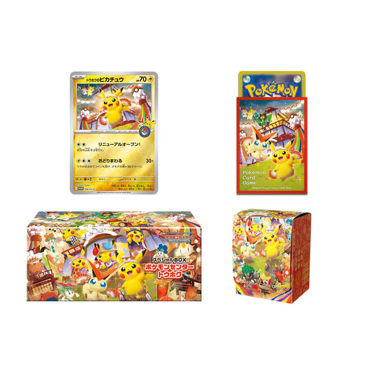 Pokémon Center Tohoku Special Box Accessoires