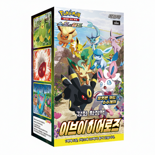 S6A Eevee Heroes Booster Box Korean