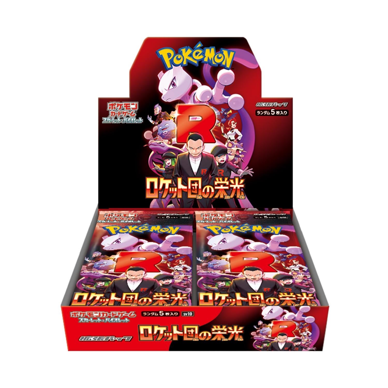 SV10 The glory of Team Rocket Booster Box Japonais