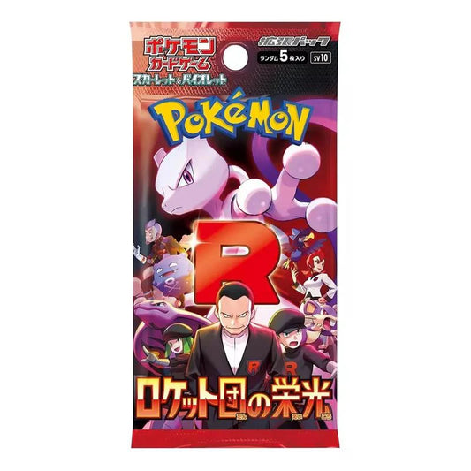 SV10 The glory of Team Rocket Booster Japonais