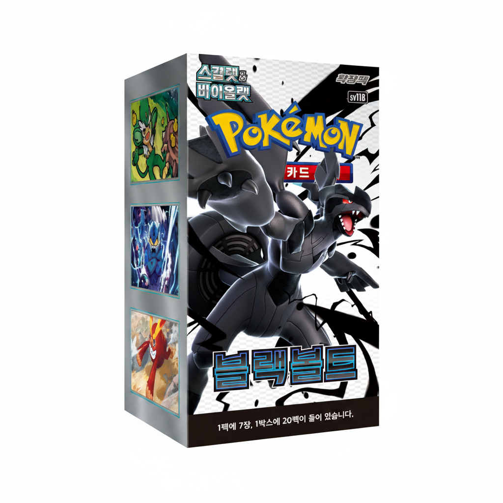 SV11B Black Bolt Booster Box Korean
