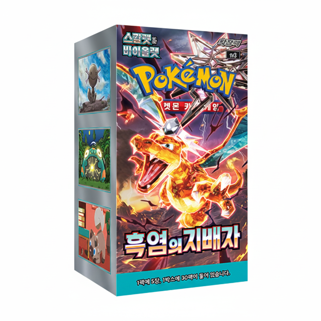 SV3 Ruler Of the Black Flammes Booster Box Korean