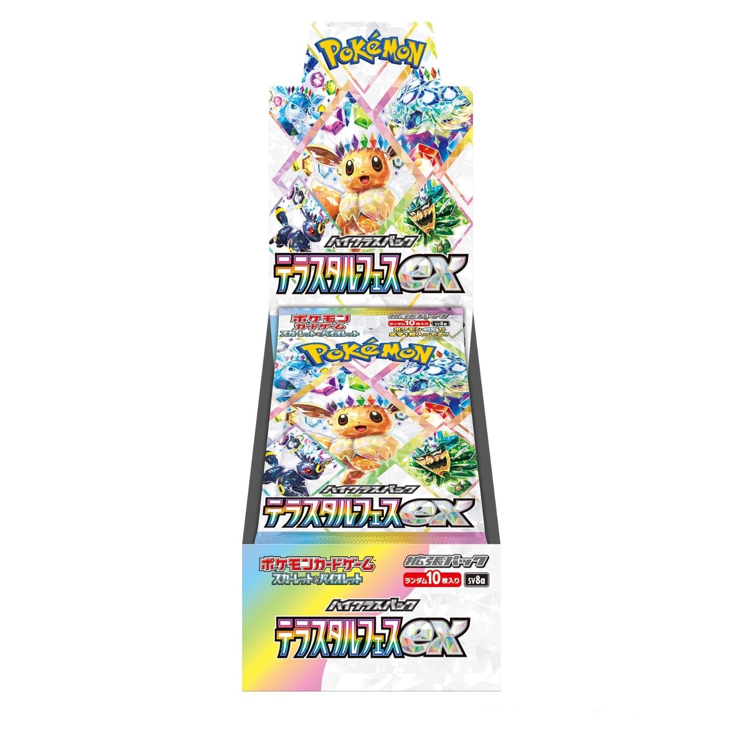 SV8A Terastal Festival Ex Booster Box Japonais