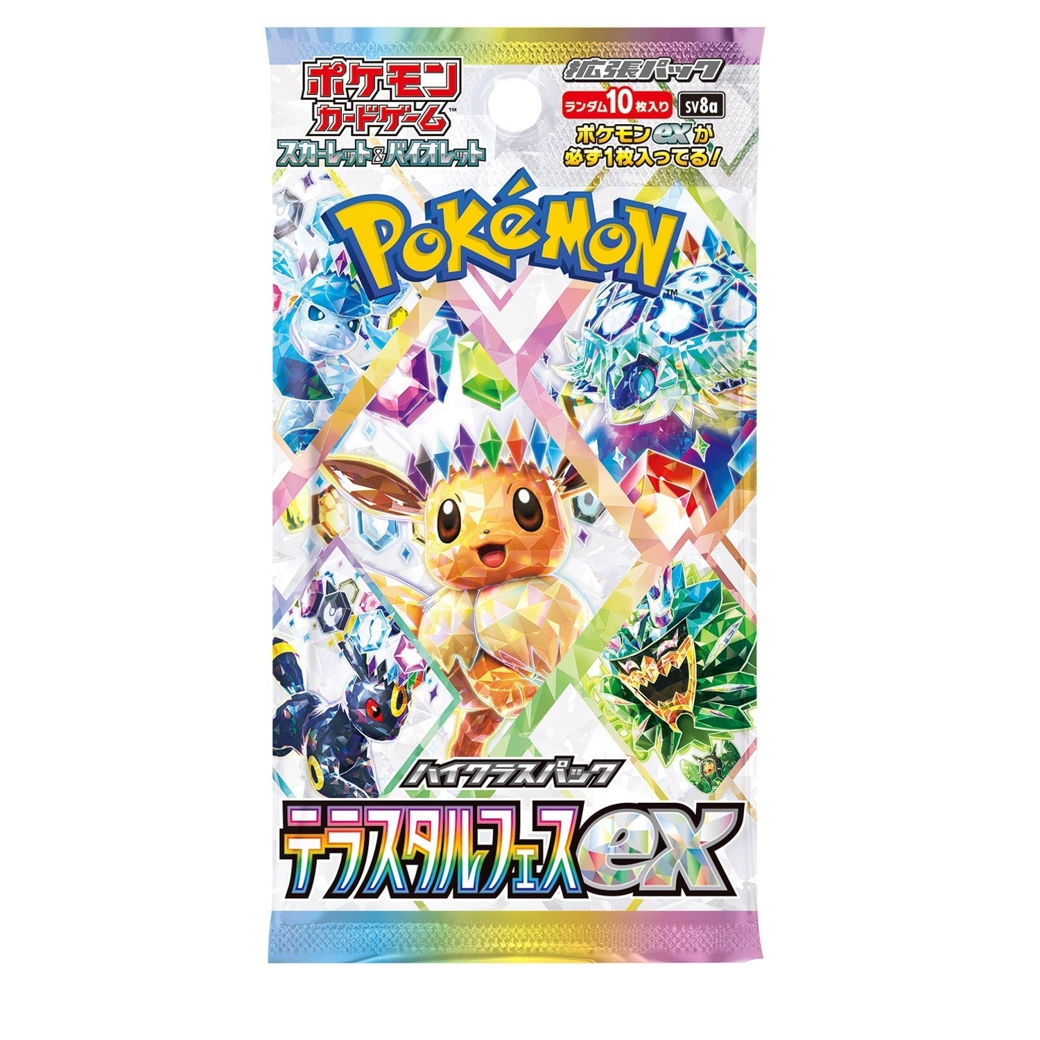 SV8A Terastal Festival Ex Booster Japonais