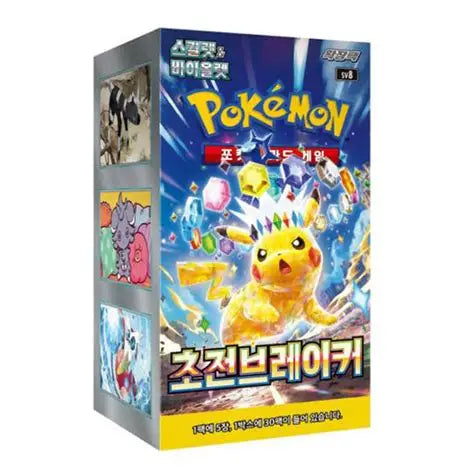 SV8 Super Electric Breaker Ex Booster Box Korean