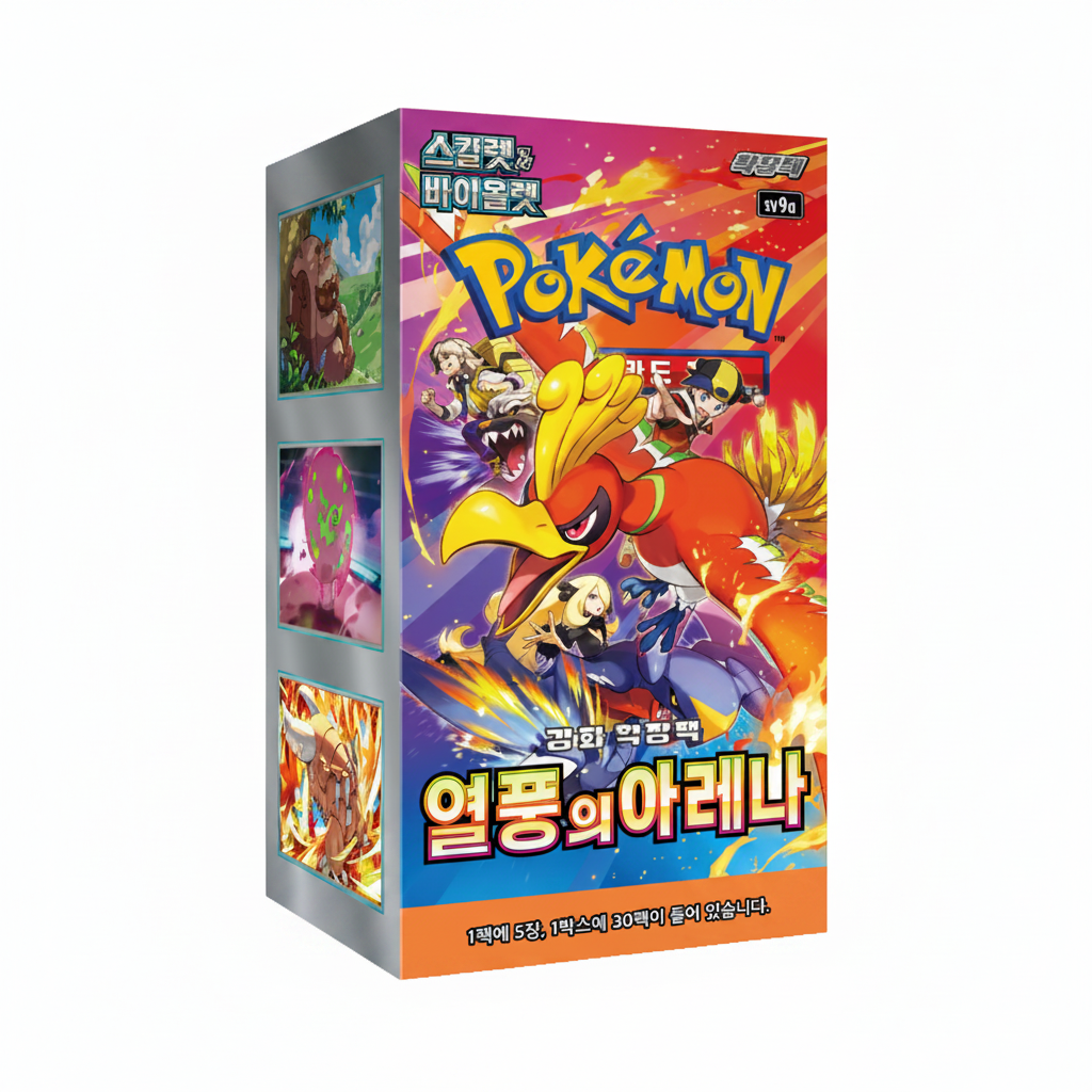 SV9A Heat Wave Arena Booster Box Korean